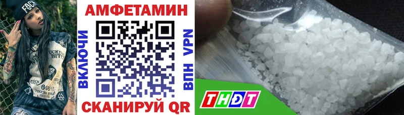 купить наркотики цена  Азнакаево  АМФ VHQ 