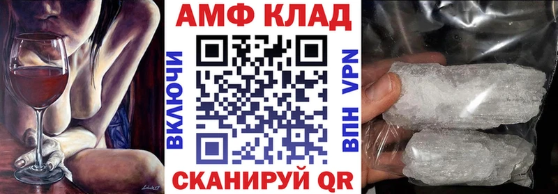 АМФЕТАМИН 97% Азнакаево