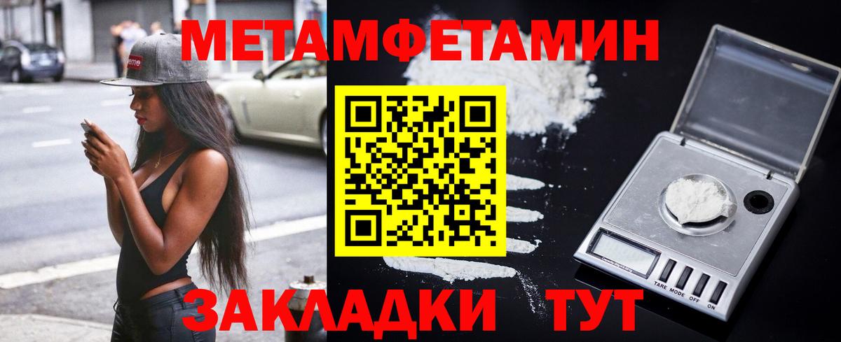 Азнакаево  АМФ 97%  Амфетамин  Вход с VPN 