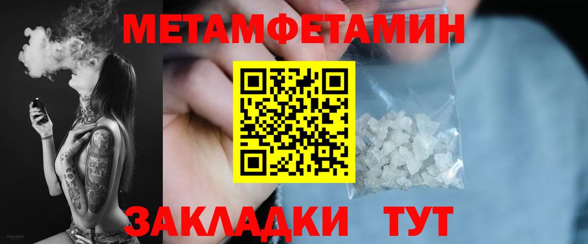 Амфетамин 97% Азнакаево