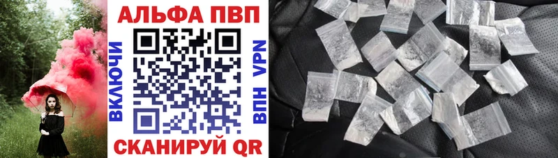 Альфа ПВП крисы CK  Азнакаево 
