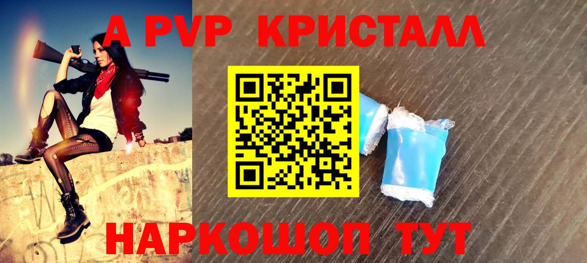 A PVP СК Азнакаево