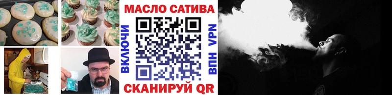 Печенье с ТГК марихуана  Азнакаево 