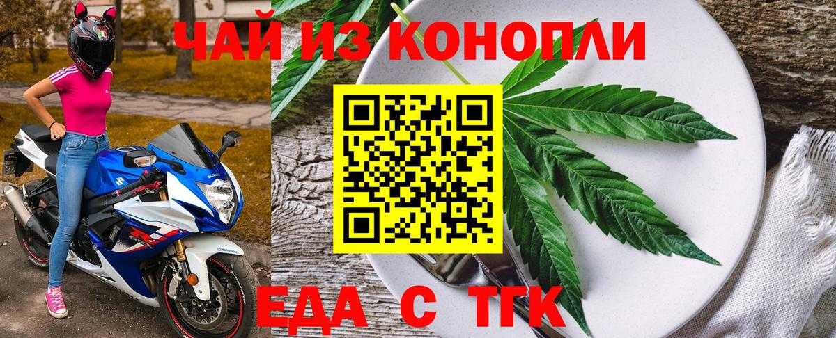 NBOMe  МЕФ  Вход с VPN  Азнакаево  Гарик  Гашик  Купить наркотики цена  Канабис  КОКАИН 