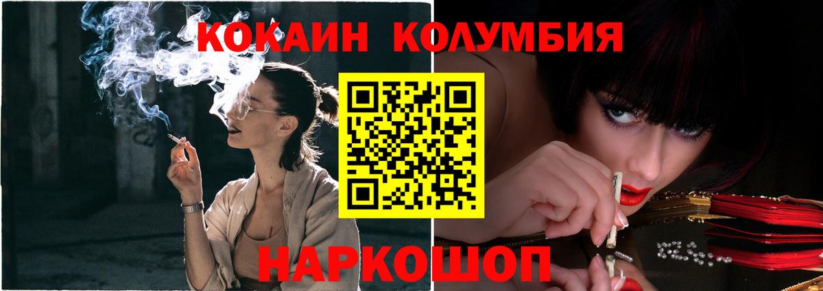 КОКАИН  ГАШ  Вход с VPN  Канабис  MDMA  Мефедрон кристаллы  Азнакаево  Гашиш  Бошки Шишки 