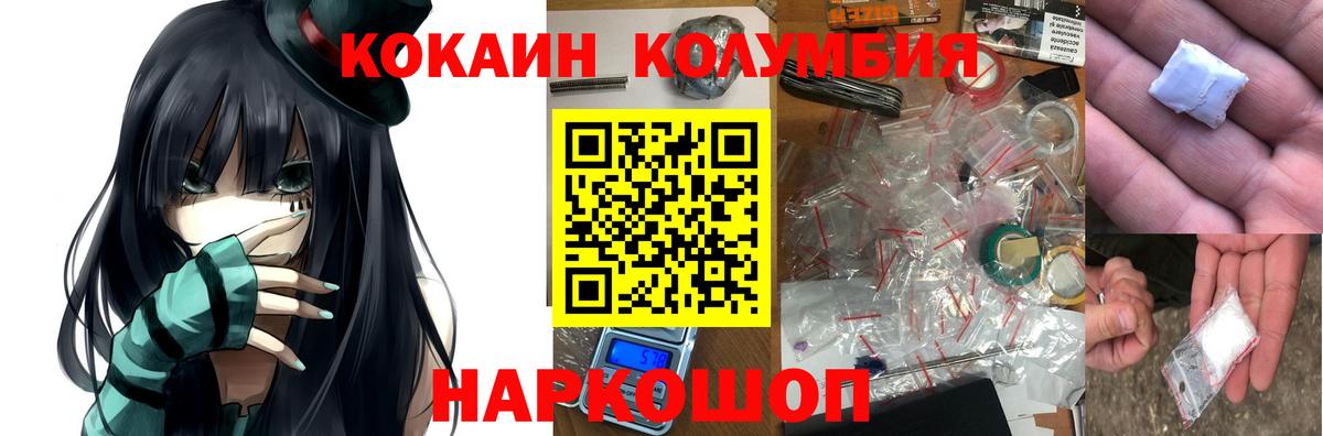 Кокаин FishScale Азнакаево