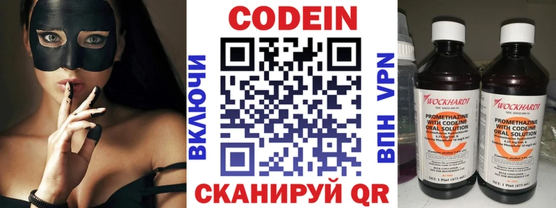мориарти наркотические препараты  Азнакаево  Кодеиновый сироп Lean напиток Lean (лин)  где найти наркотики 
