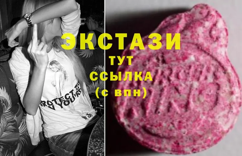 Ecstasy бентли  Азнакаево 