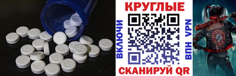 MEGA ссылки  купить наркотик  Азнакаево  Ecstasy ешки 