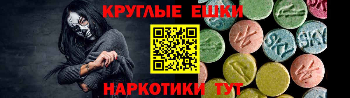 Конопля  Кокаин  Мефедрон кристаллы  Мефедрон   МЕТАМФЕТАМИН  Азнакаево  ГАШИШ 