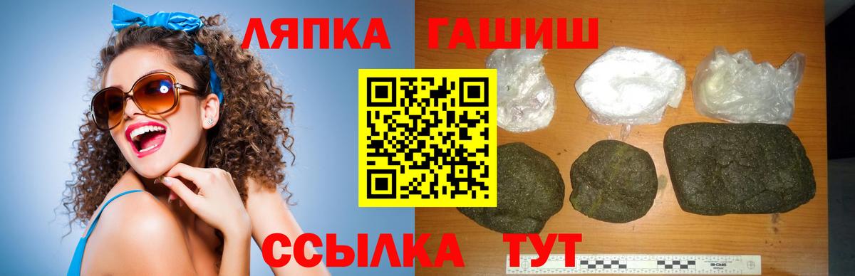 наркошоп  Азнакаево  Гашиш индика сатива  ГАШ hashish 