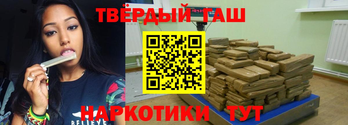 хочу   ГАШИШ гарик  ГАШ VHQ  Вход с VPN  Азнакаево  Гашиш 