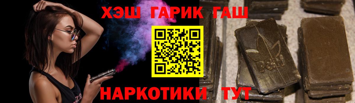 Азнакаево  ГАШ Ice-O-Lator  сколько стоит  Вход с VPN  ГАШ AMNESIA HAZE 