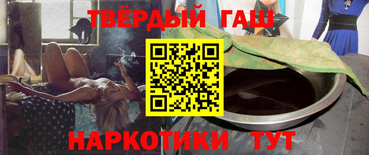 ГАШ hashish Азнакаево