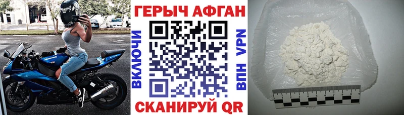 Героин гречка  ссылка на мегу ТОР  Азнакаево 