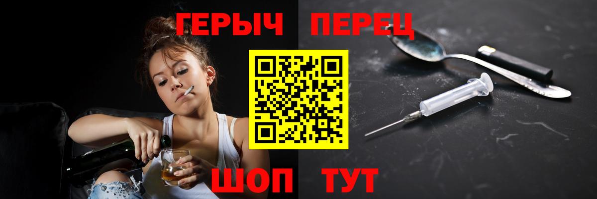 Героин Афган Азнакаево
