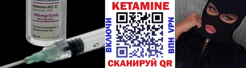 КЕТАМИН VHQ kraken зеркало Азнакаево купить