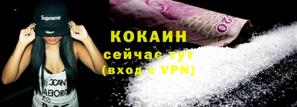 герыч Новозыбков