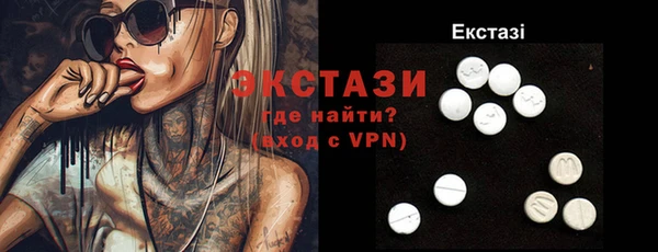 герыч Новозыбков
