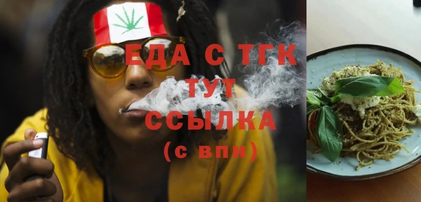 мефедрон мука Новодвинск