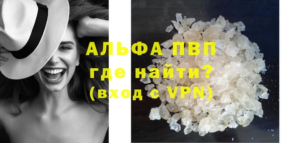 герыч Новозыбков