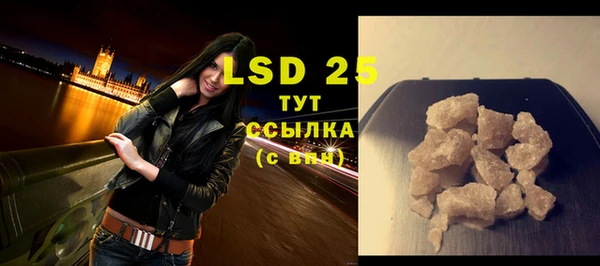 мефедрон мука Новодвинск