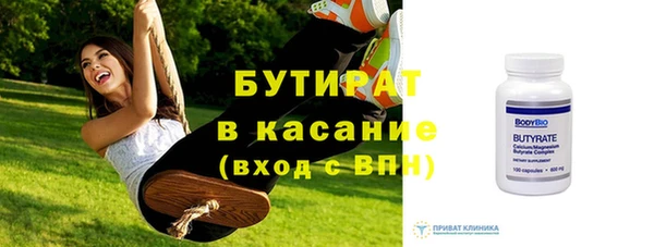 мефедрон мука Новодвинск