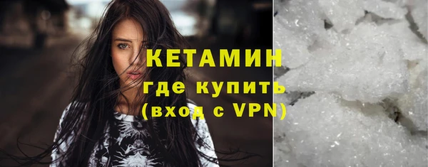 бошки Бутурлиновка