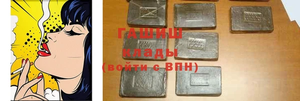 мефедрон мука Новодвинск