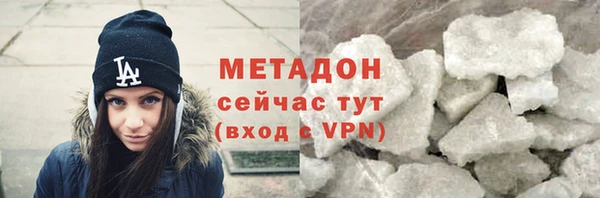 амфетамин Болхов