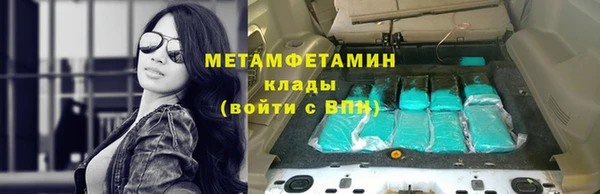 метадон Волоколамск