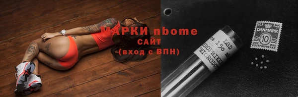мефедрон VHQ Болохово