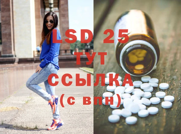 мефедрон мука Новодвинск