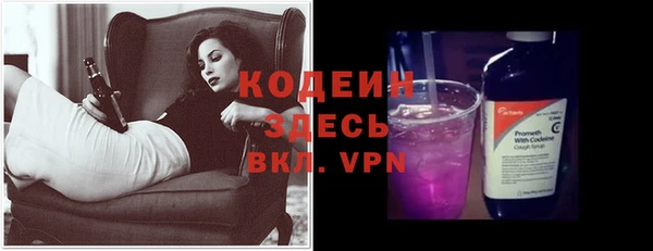 бошки Бутурлиновка