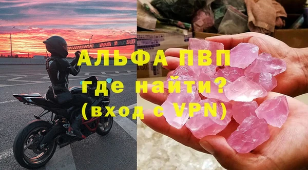 apvp Валуйки
