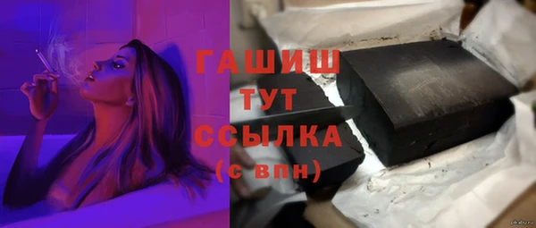 мефедрон мука Новодвинск