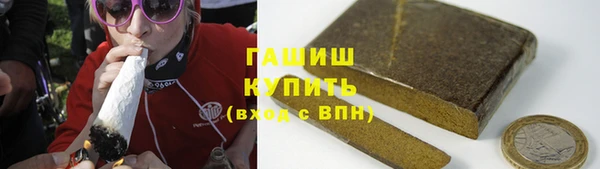 мефедрон мука Новодвинск