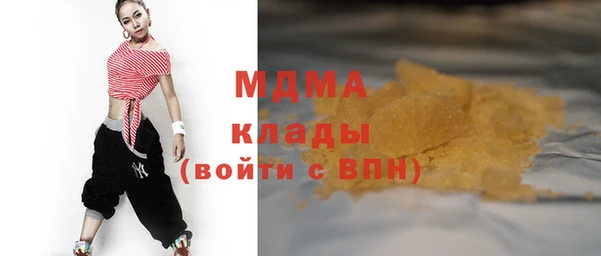 дмт Новокубанск