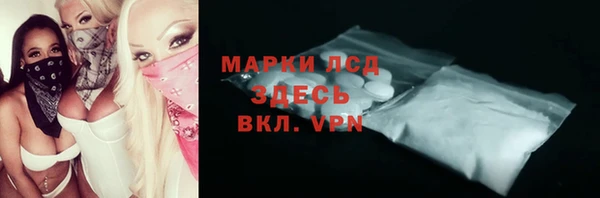 герыч Новозыбков