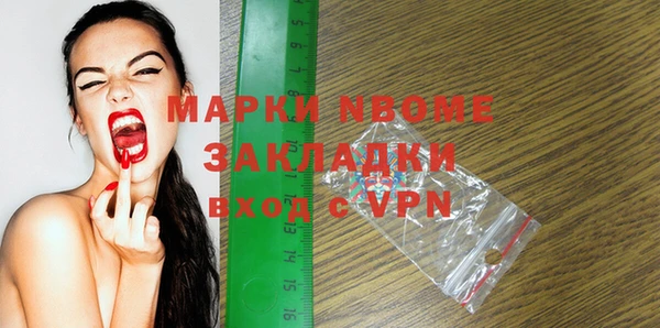 герыч Новозыбков