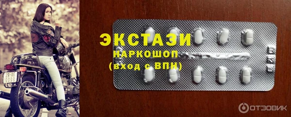мефедрон мука Новодвинск