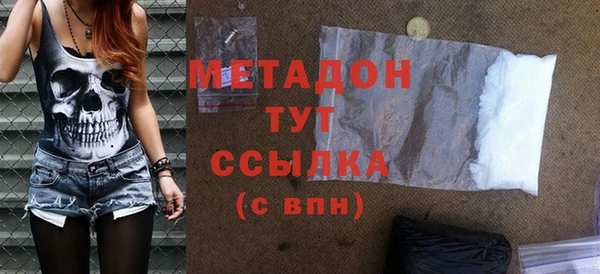 герыч Новозыбков