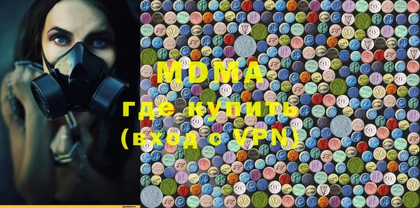 мефедрон мука Новодвинск