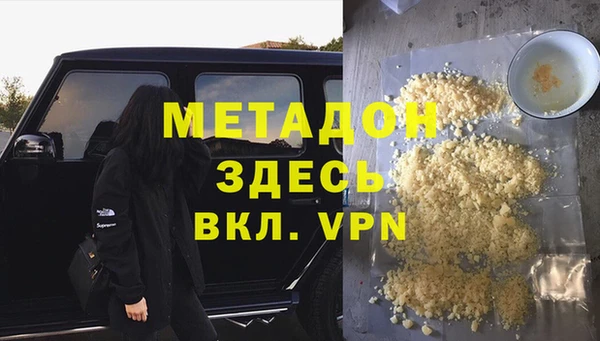 дмт Новокубанск