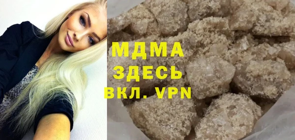 мефедрон мука Новодвинск