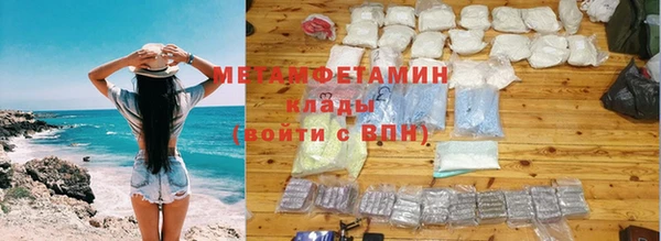 дмт Новокубанск