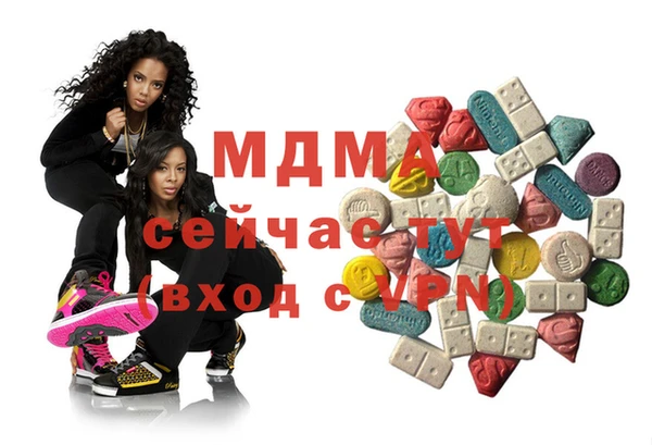 герыч Новозыбков