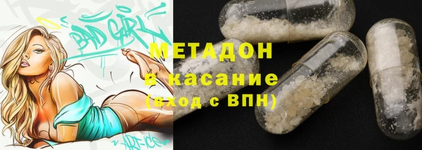 мефедрон мука Новодвинск