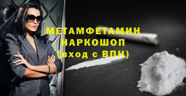 бошки Валдай