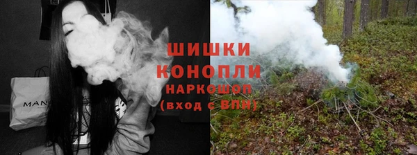 герыч Новозыбков